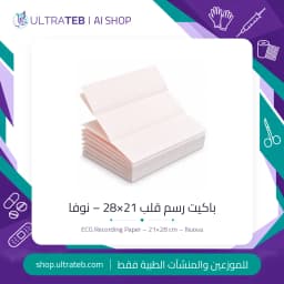 باكيت رسم قلب 21×28 – نوفا