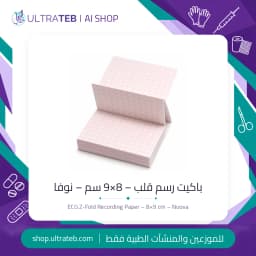 باكيت رسم قلب – 8×9 سم – نوفا