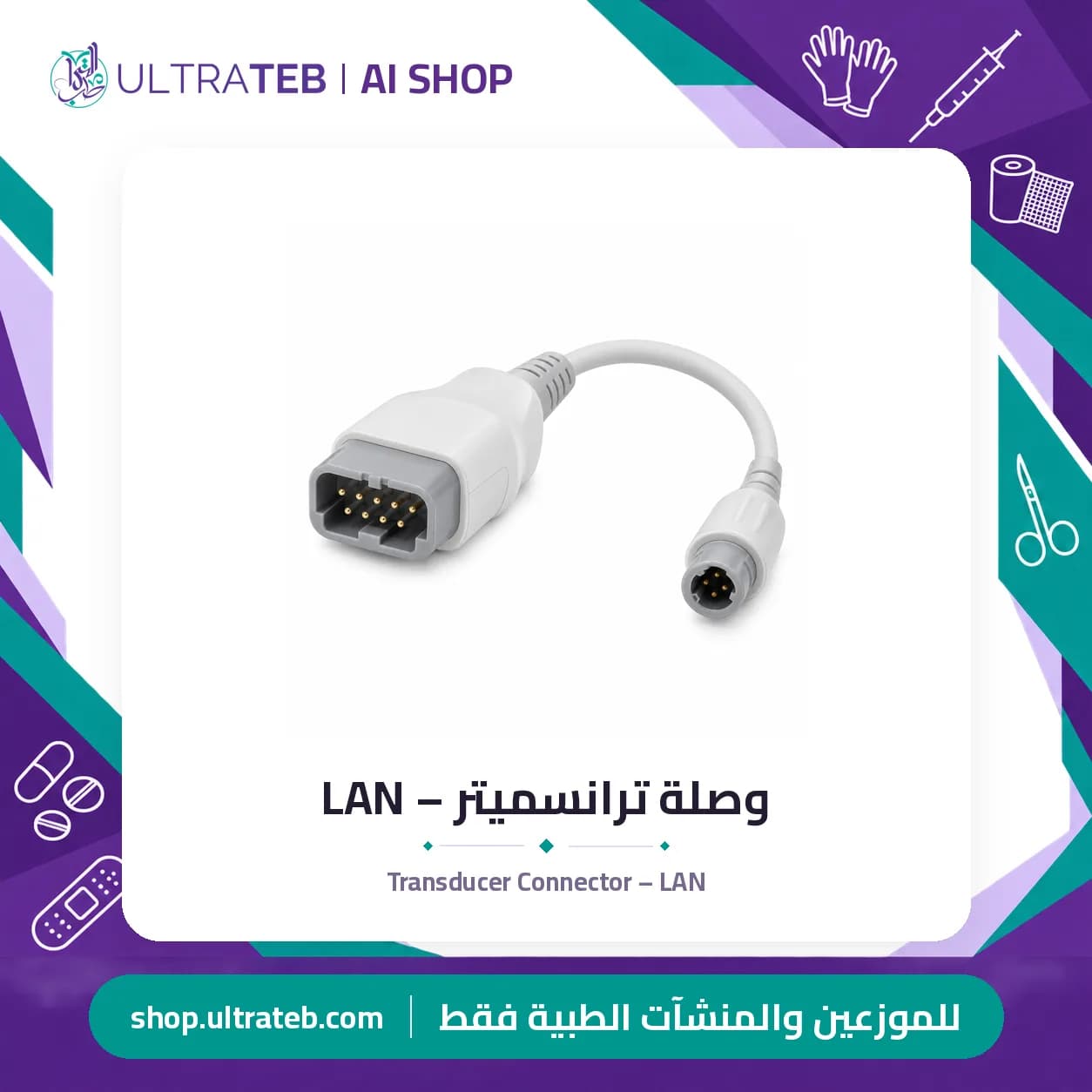 Transducer Connector – LAN