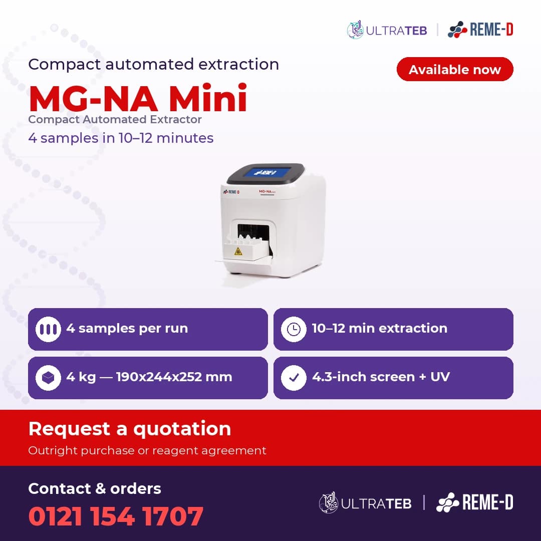 جهاز استخلاص الحمض النووي الآلي MG-NA Mini من ريمي دي