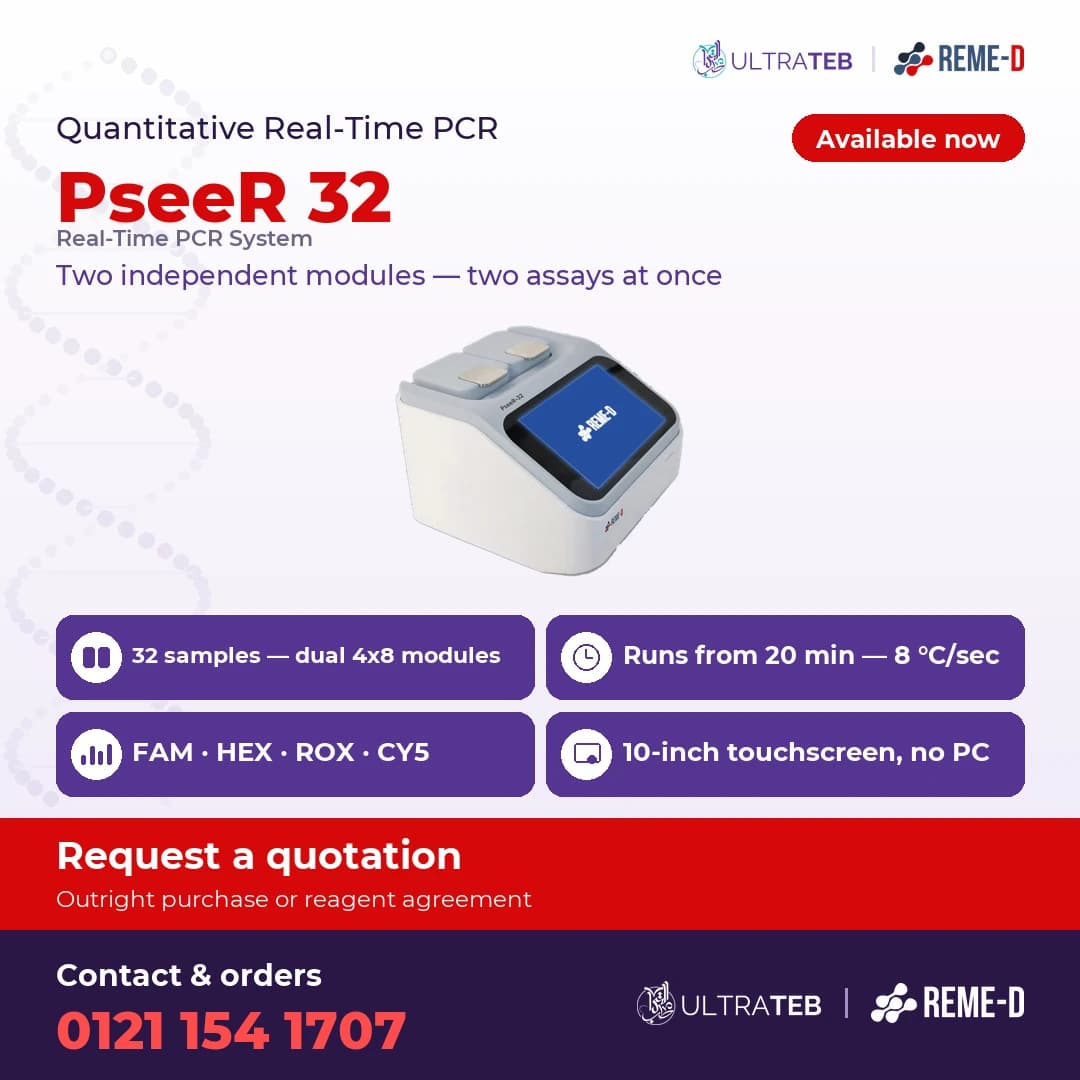 جهاز ريل تايم PCR طراز PseeR 32 من ريمي دي – ٣٢ عينة