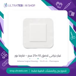 Adhesive Surgical Dressing – 10×25 cm – Pharmapore