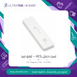 تست حمل HCG – ايفو ميد
