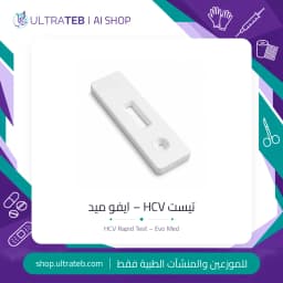 تيست HCV – ايفو ميد