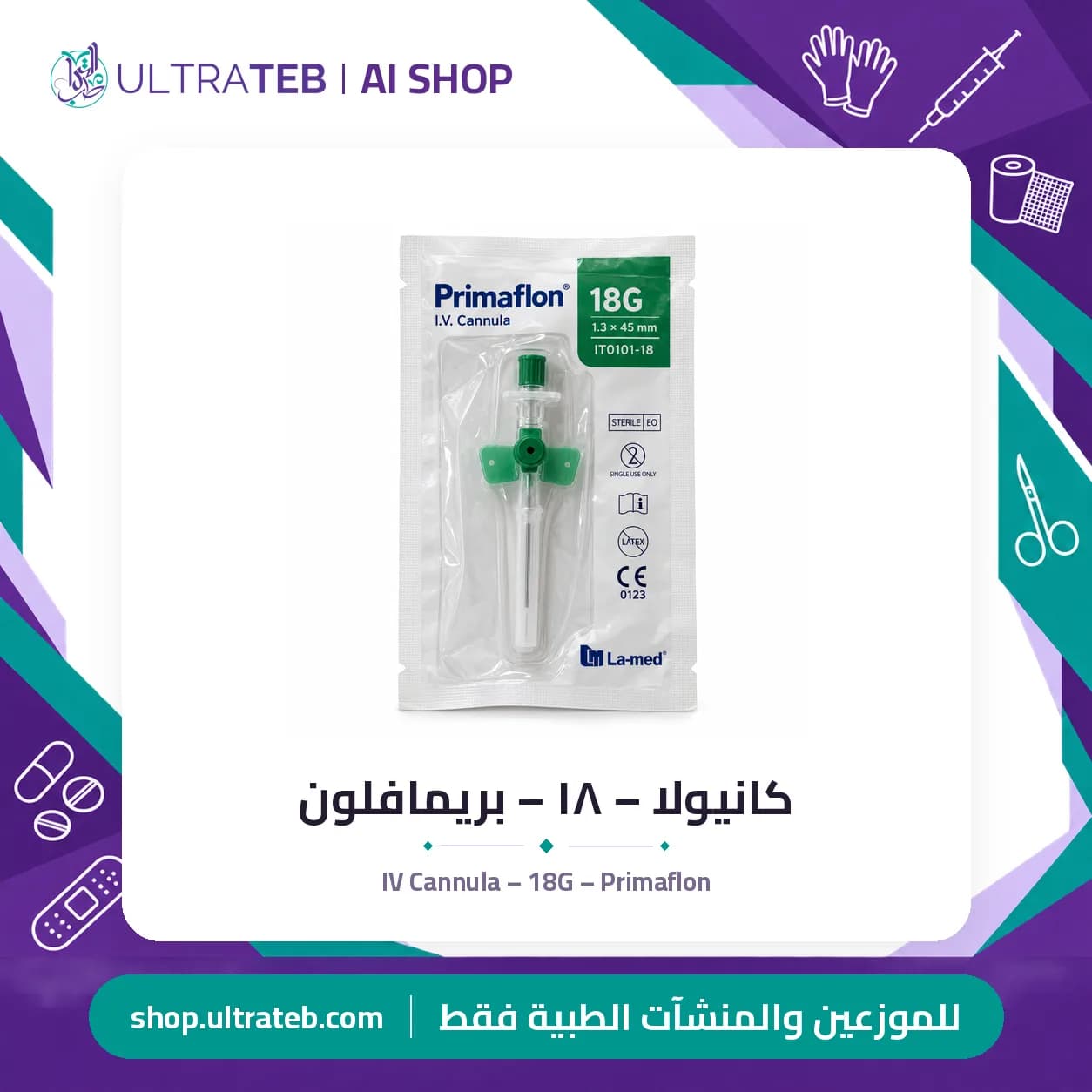 IV Cannula – 18G – Primaflon