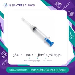 Masco 5cc baby feeding syringe – clear single-use oral syringe
