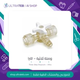Ultra three-way stopcock transparent polycarbonate Luer Lock for IV infusion